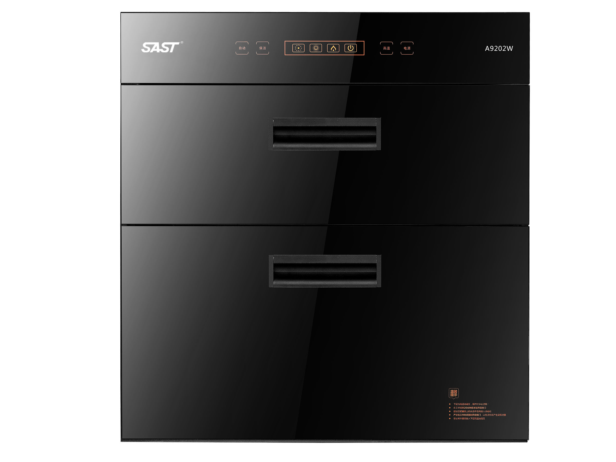 A9202W