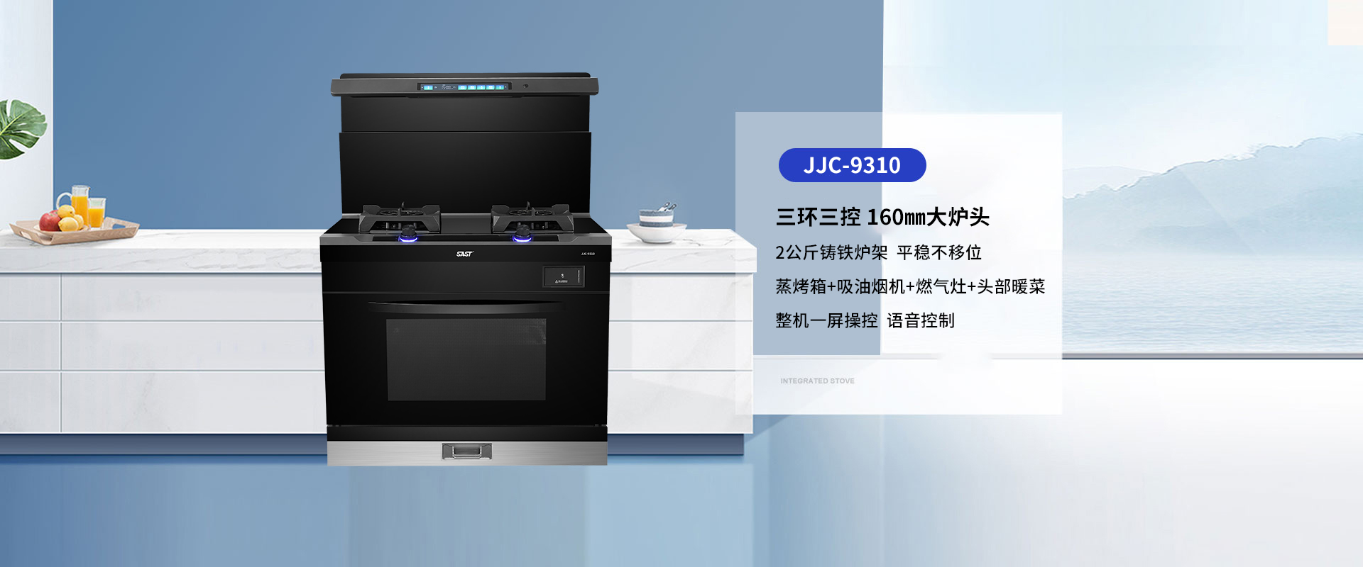 先科